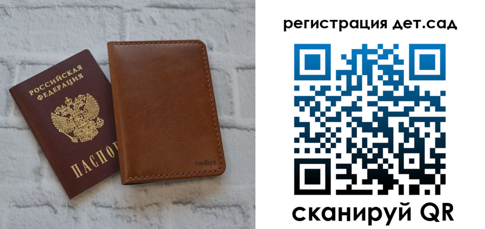 временная регистрация в квартире в Курганской области