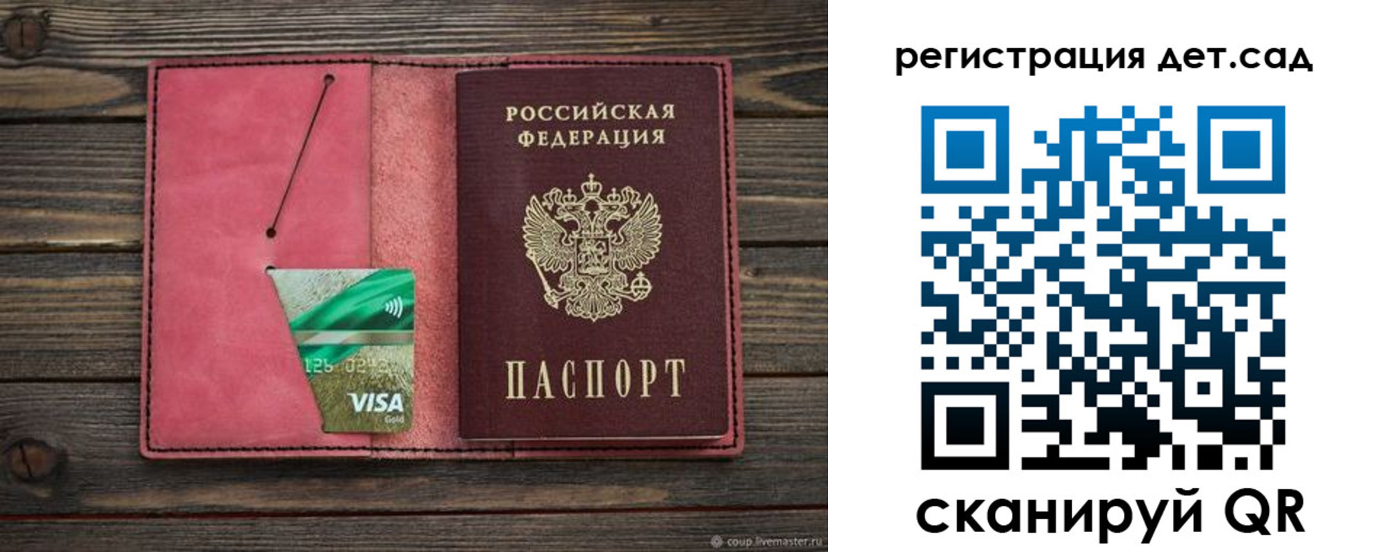 пропишу в квартире в Курганской области