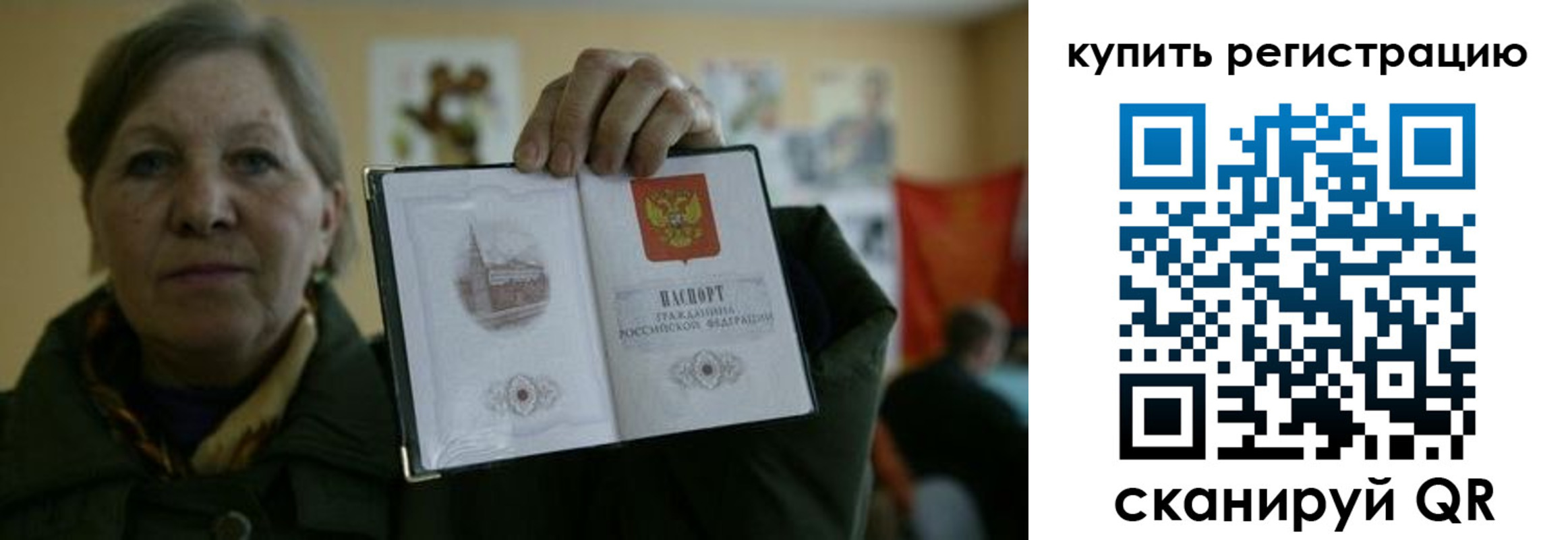 временная регистрация госуслуги в Курганской области
