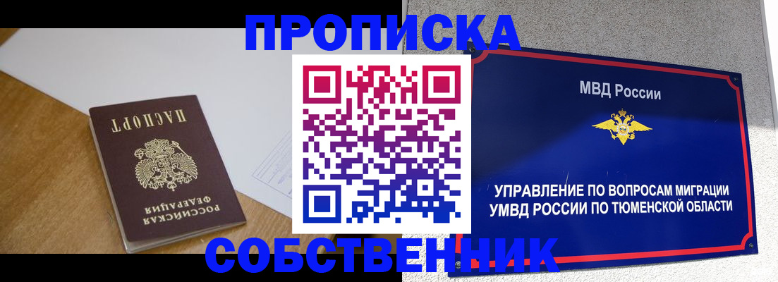 регистрация для дет. сада в Курганской области