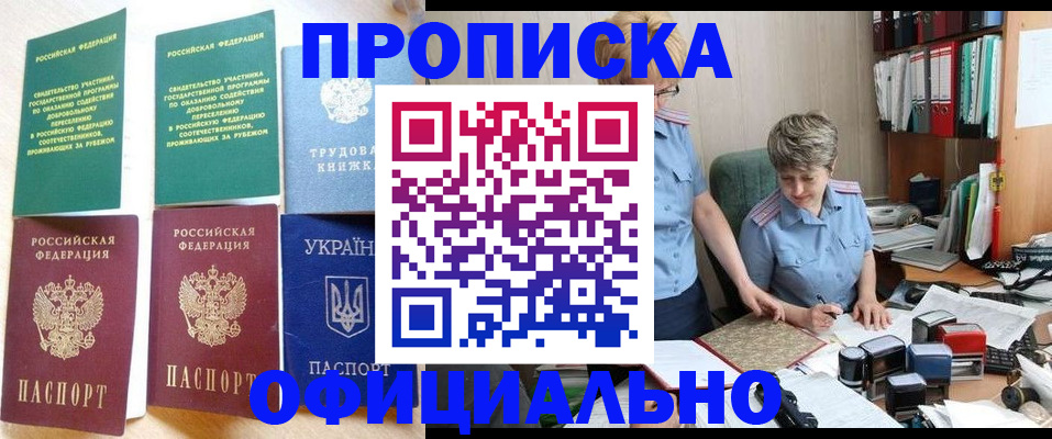 регистрация для дет. сада в Курганской области